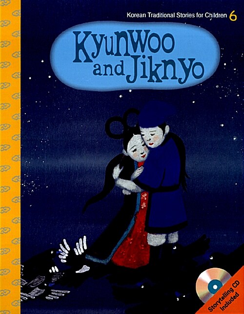 Kyunwoo and Jiknyo (스토리북 + 워크북 + 오디오 CD 1장)