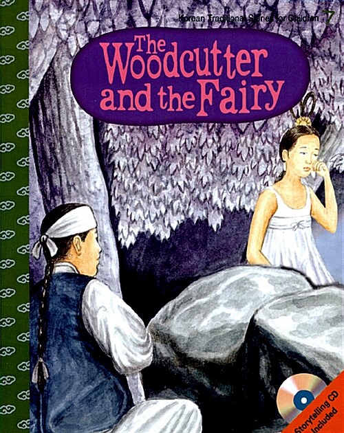 The Woodcutter and the Fairy (스토리북 + 워크북 + 오디오 CD 1장)