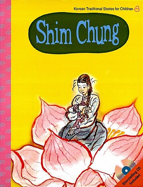 Shim Chung (스토리북 + 워크북 + 오디오 CD 1장)