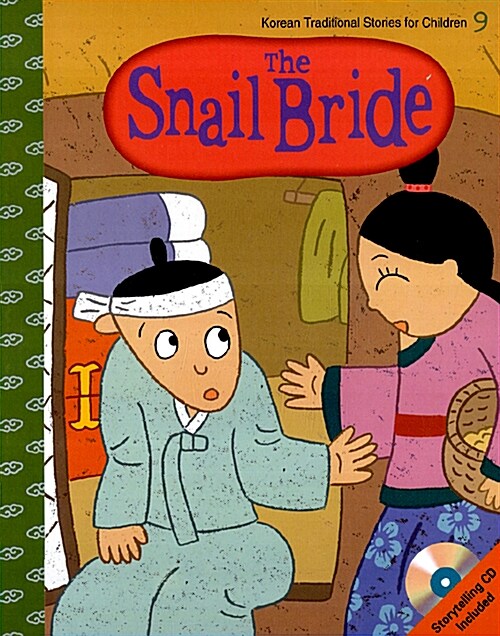 The Snail Bride (스토리북 + 워크북 + 오디오 CD 1장)