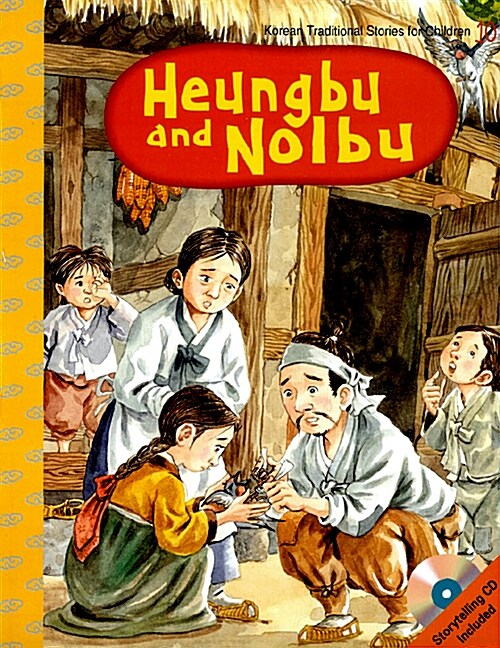 Heungbu and Nolbu (스토리북 + 워크북 + 오디오 CD 1장)