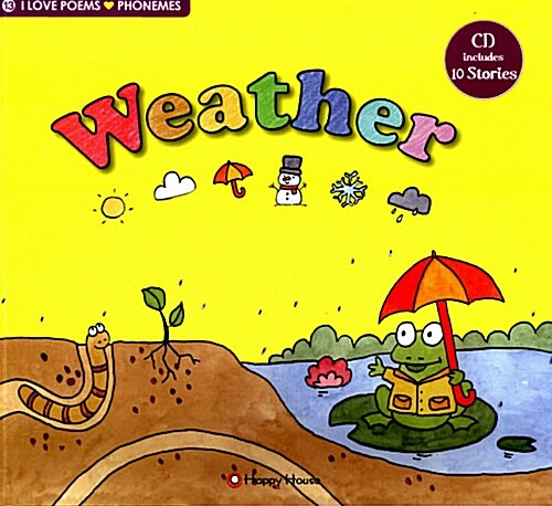 [중고] I Love Poems Set 13 Phonemes : Weather (Story Book + Workbook + Teachers Guide + Audio CD 1장)