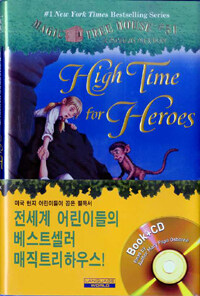 Magic Tree House #51 : High Time for Heroes (Hardcover + CD) - Magic Tree House #51