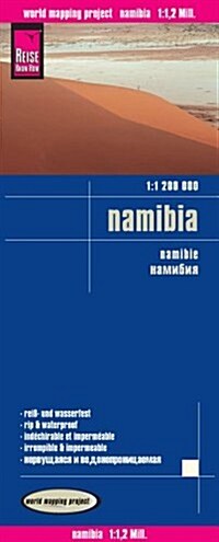 Namibia (Paperback)