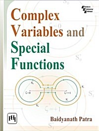 Complex Variables & Special Functions (Paperback)