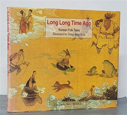 [중고] Long Long Time Ago (2nd Edition)
