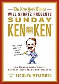 The New York Times Will Shortz Presents Sunday Kenken: 300 Challenging Logic Puzzles That Make You Smarter (Paperback)