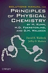 Physical Chem 2e Solutions Manual (Paperback)