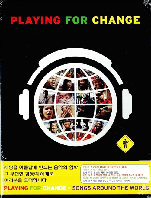[중고] Playing for Change - Songs Around The World [CD+DVD]