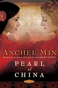 Pearl of China (Hardcover, 1st)