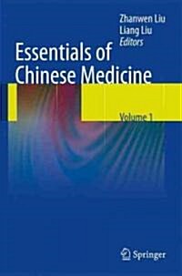 Essentials of Chinese Medicine : Volume 1 (Hardcover)