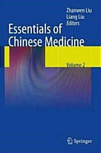 Essentials of Chinese Medicine : Volume 2 (Hardcover, 2009 ed.)