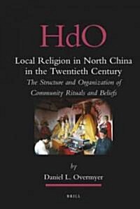 Local Religion in North China in the Twentieth Century: The Structure and Organization of Community Rituals and Beliefs (Hardcover)
