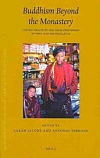 Proceedings of the Tenth Seminar of the Iats, 2003. Volume 12: Buddhism Beyond the Monastery: Tantric Practices and Their Performers in Tibet and the (Hardcover)