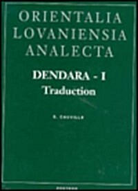 Dendara I. Traduction (Hardcover)