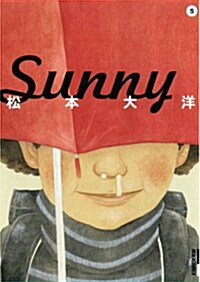 Sunny 5 (IKKI COMIX) (コミック)