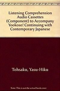 Listening Comprehension Audio Cassettes (Component) to Accompany Yookoso! Continuing with Contemporary Japanese (Audio Cassette, 2)