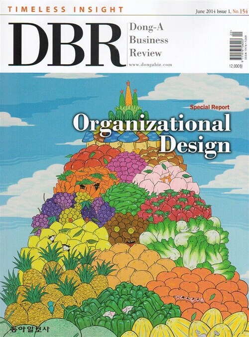 동아 비즈니스 리뷰 Dong-A Business Review Vol.154