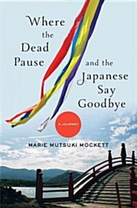 Where the Dead Pause, and the Japanese Say Goodbye: A Journey (Hardcover)
