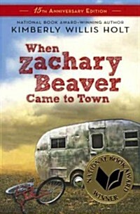 When Zachary Beaver Came to Town (Prebound, Turtleback Scho)
