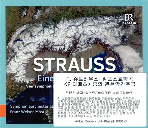 [수입] R. 슈트라우스 : 알프스 교향곡, <인터메초> 관현악 발췌