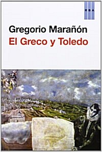 El Greco y Toledo (Hardcover)