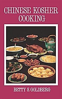 Chinese Kosher Cooking (Hardcover)
