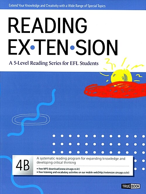 [중고] 리딩 익스텐션 Reading Extension 4B