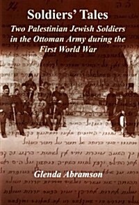 Soldiers Tales : Two Palestinian Jewish Soldiers in the Ottoman Army During the First World War (Hardcover)