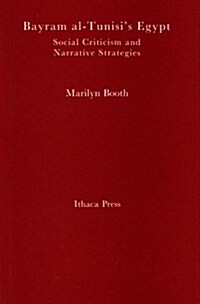 Bayram Al-Tunisis Egypt : Social Criticism and Narrative Strategies (Hardcover, annotated ed)