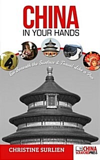 China in Your Hands: Go Beneath the Surface & Travel Like a Pro (Paperback)