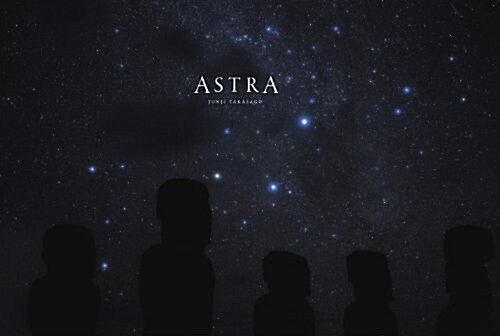 ASTRA (大型本)