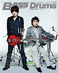 Bass Magazine/Rhythm & Drums Magazine Special Edition LUNA SEA 25th Anniversary J/眞矢 (リット-ミュ-ジック·ムック) (ムック)