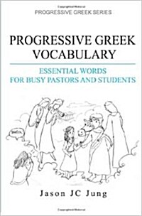 Progressive Greek Vocabulary: Essential Words for Busy Pastors and Students (Paperback)