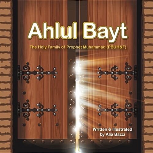 Ahlul Bayt: The Holy Family of Prophet Mohammad (Pbuh&f) (Paperback)