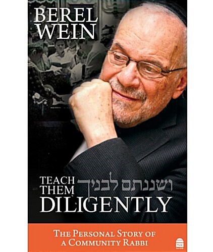 Teach Them Diligently: The Personal Story of a Community Rabbi (Hardcover)