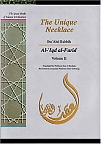 The Unique Necklace : Al-Iqd Al-Farid (Hardcover)