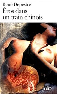 Eros Dans Un Train Chin (Paperback)