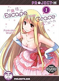 Escape from Grace, Volume 1 (Paperback)