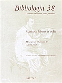 Manuscrits Hebreux Et Arabes: Melanges En LHonneur de Colette Sirat (Paperback)