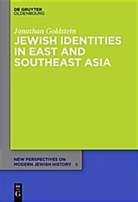 Jewish Identities in East and Southeast Asia: Singapore, Manila, Taipei, Harbin, Shanghai, Rangoon, and Surabaya (Hardcover)