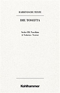 Rabbinische Texte, Erste Reihe: Die Tosefta. Band III: Seder Naschim: Band Iii,2: Nedarim - Nezirut. Ubersetzung Und Erklarung (Hardcover)