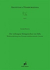 Der Verborgene Konigsmythos Von Edfu: Wiederentdeckung Eines Konzeptes Dreidimensionaler Literatur (Hardcover)