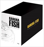바나나 피시 Banana Fish 컴플리트 박스 세트 - 전13권 (한정판)