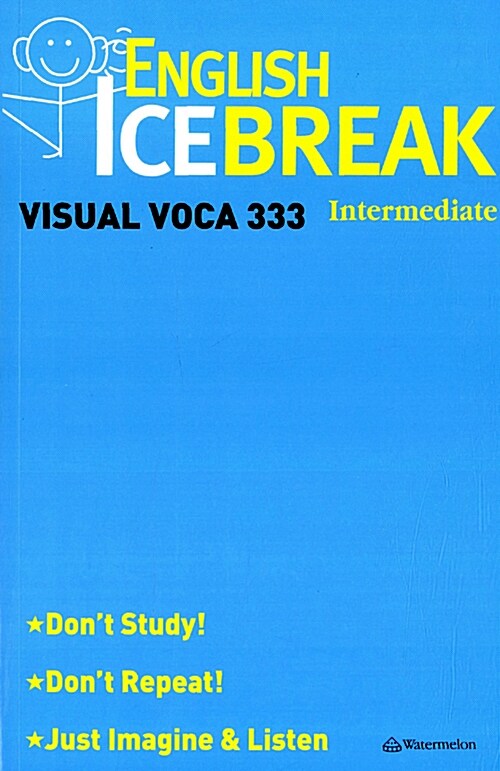 [중고] ENGLISH ICEBREAK VISUAL VOCA 333