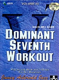 Dominant Seventh Workout 도미넌트 세븐스 워크아웃