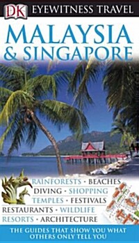 [중고] Malaysia and Singapore (Hardcover)