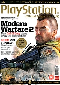 Playstation Official Magazine UK (월간 영국판): 2009년 07월호