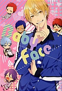 Baby Face (F-Book Selection) (コミック)