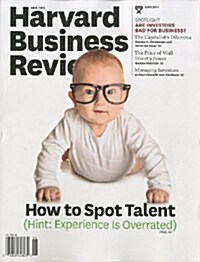 Harvard Business Review (월간 미국판): 2014년 06월호